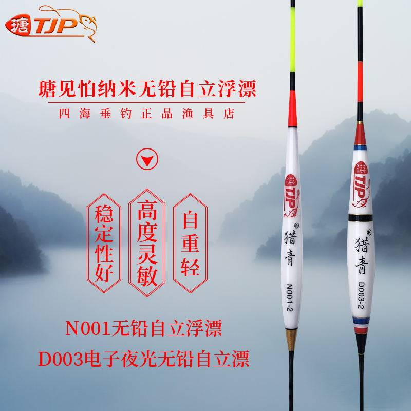 See for fear of hunting turquored nano-electronic fish Drifters See in fear of unleaded free-standing Drivelight hooligan fishing gear fishing rod