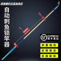 Xiongba Jiangnan new product automatic Big thing fish lock rod device anti-drag rod big thing with fish fishing function lock rod device