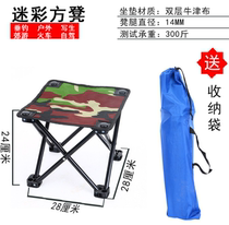 Stainless steel Maza metal fishing stool mesh breathable seat folding convenient small bench fishing accessories
