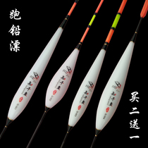 Running lead drifting black pit rogue floating lead floating lead floating long foot short tail buoy eye-catching thick anti-flowing water fish floating bottom fishing drift
