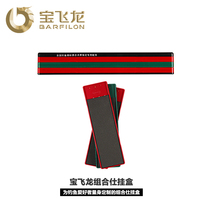 Bao Fei Longshi hanging box wire box multi-specification fishing gear accessories boutique anti-pressure fishing gear fishing accessories box