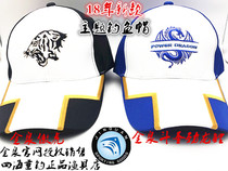 Golden Spring Dragon Carp Outback Theme Fishing Sun Hat Sun Hat Mens Summer Cool Hat Outdoor Sun Hat