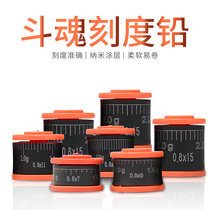 Fighting spirit scale lead fishing lead leather leather roll thick fishing gear supplies fishing accessories