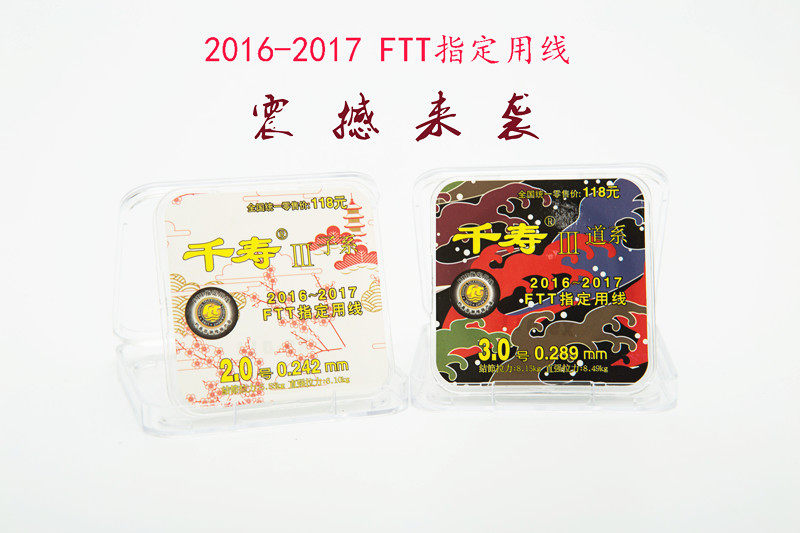 SF Qianshou three generations of fishing line Japan imported raw silk III generation main line sub-line 3 generations of competitive Qianshou fishing line