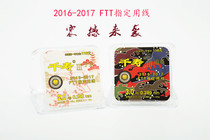 Shunfeng Qianshou third generation fishing line Japan imported raw silk Ⅲ generation Main Line sub line 3 generation competitive Qianshou fishing line