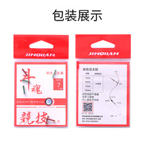 Fighting soul competition double core lead leather seat heart too soft metal does not hurt line soft core fishing supplies fishing accessories