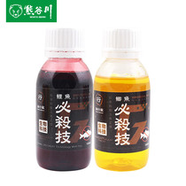 Xiongguchuan carp fishing small medicine crucian carp bait lure fish fish trap black pit wild fishing small additives