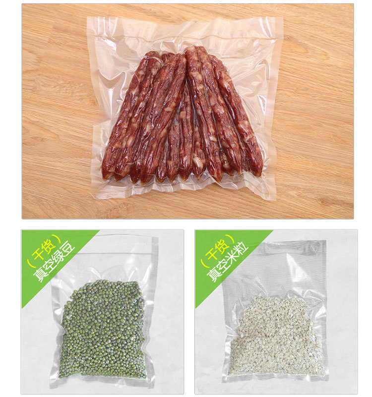 真空食品袋包装袋压缩袋包邮抽气熟食家用包邮