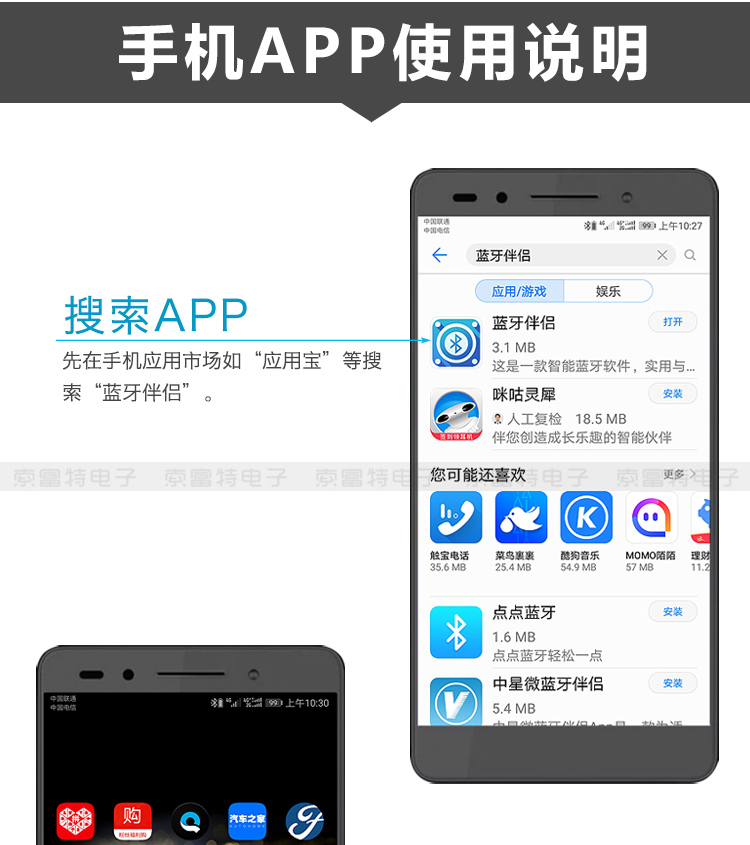 Bộ giải mã Bluetooth mô-đun bộ giải mã âm thanh Phát lại đa định dạng Đài phát thanh FM Bộ nguồn 5V12V Điều khiển APP - Trình phát TV thông minh bộ phát wifi 4g
