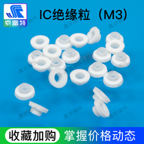 SFT) M3 insulation particles Nylon T-type insulation washer TO-220 IC tube isolation sleeve Plastic insulation sleeve