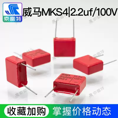 (Sofute Electronics)Germany WIMA mks4 film capacitor 2 2UF 100V 225 Pin distance 15mm
