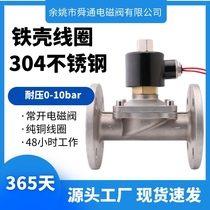 2W stainless steel flange normally open solenoid valve diaphragm zero pressure difference AC220VDC24VDC12V irrigation water valve