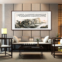 New Chinese painting landscape painting master calligraphy feng shui backer mountain picture Office calligraphy painting living room sofa decoration painting