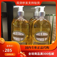 L'occitane, разглаживающее миндальное масло для ванны со сладким миндалем, товар из официального магазина, 500 мл