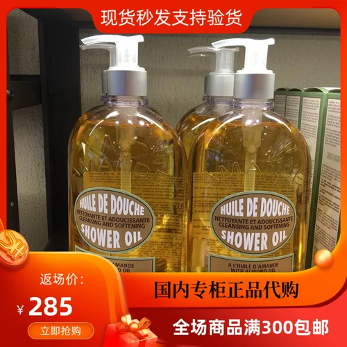 L'occitane, разглаживающее миндальное масло для ванны со сладким миндалем, товар из официального магазина, 500 мл