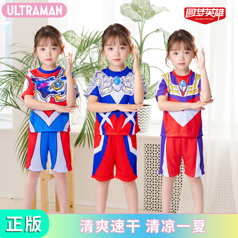 [Authentic] Ultraman Girls' Clothing Summer Short-Sleeved T-Shirt Girls' Grigio Kidsren's Quick-Drying Ice Silk Clothing