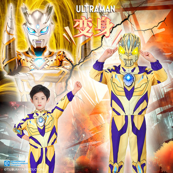 Authentic Ultraman Zero Gold Costume Children's Spring and Autumn Set Boys' Jacket Boys' Coat Glowing Children's Clothing