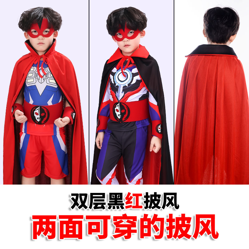 Ultraman Cape Kids Boys Cloak Cyro Superman Red Shawl Performance Costume Boys Girls Christmas Fall Winter