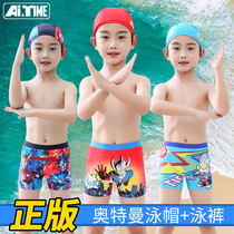  Ultraman swimsuit Childrens swimming trunks Boxer Digasero Bellia boys small and medium childrens swimming cap diving goggles