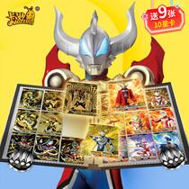  Ultraman card Gold card full set collection book Full star Luxury 3D three-dimensional flash card Exclusive glory version CP pack card