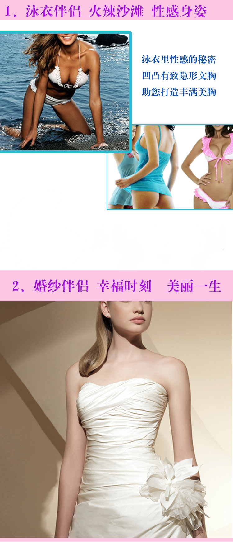 Soutien-gorge invisible jeunes femmes - Ref 781977 Image 11