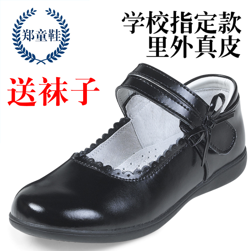 Girls' Black Leather Shoes, Genuine Leather Children's Performance Shoes, White Student Flats, Ceremonial Flower Girl School Shoes, Cowhide Soft Sole