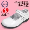Товары от 郑童鞋正品店