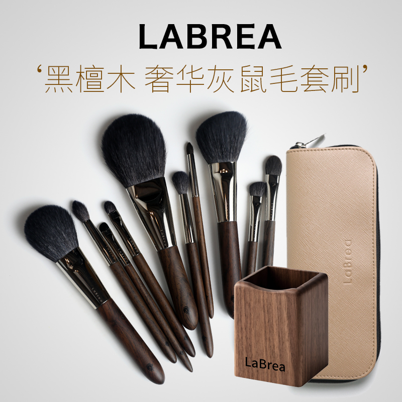 Labrea Full Set of Animal Hair Ultra-Soft Chinchilla Makeup Brush Set, Loose Powder Brush, Blending Eyeshadow Brush