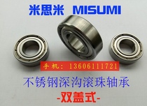Stainless steel deep groove ball bearing double cover SB6203ZZ SB6204ZZ SB6205ZZ SB6206ZZ