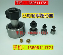 Camshaft bearing follower BPF21-d5-d6-d8-d10-d12-d16-d18-d20-d24-d30-PP