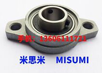 MISUMI MISUMI bearing seat Ball bearing assembly HBT10 12 15 17 20 25 30