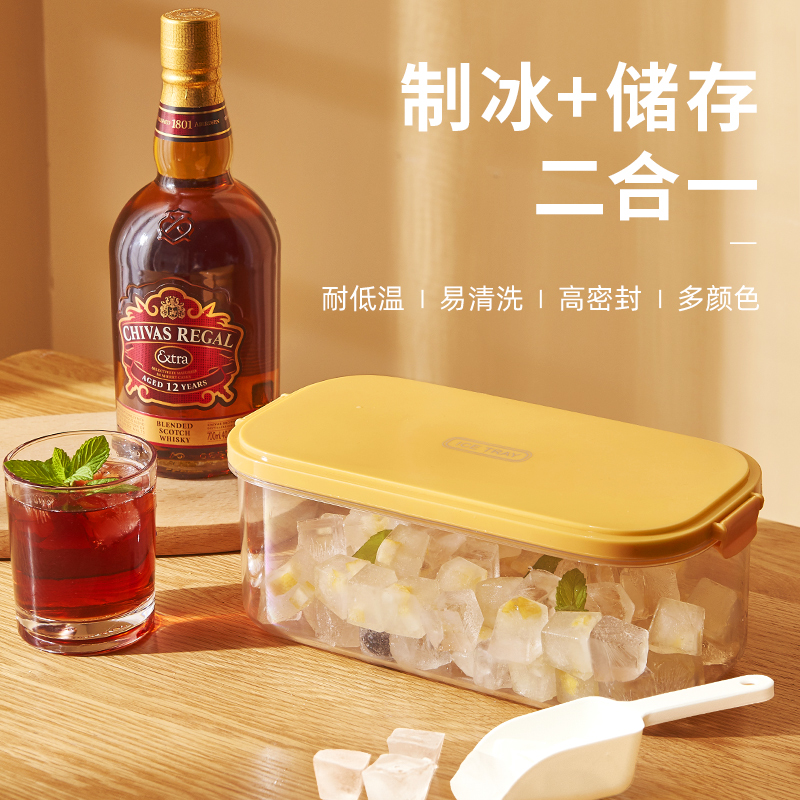 Household frozen ice cube mold food grade silicone ice grid creative ice box ice cube storage box popsicle ice god