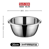 Из нержавеющей стали, 20см