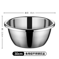 Из нержавеющей стали, 30см