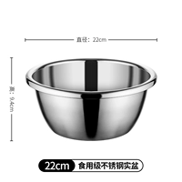 Из нержавеющей стали, 22см