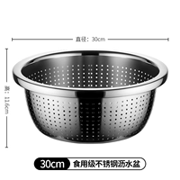 Сушилка из нержавеющей стали, 30см