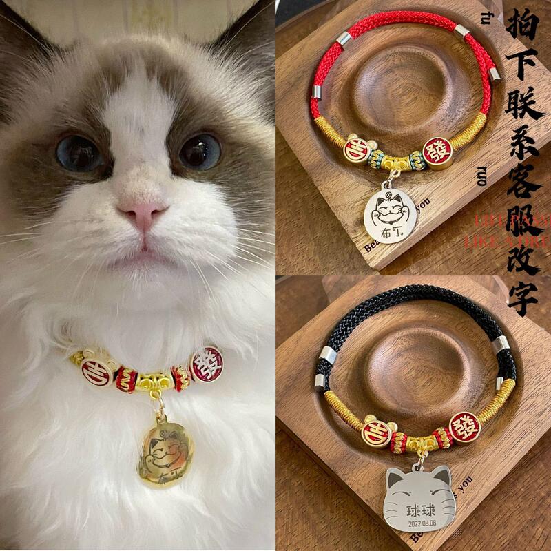 Cat and Dog Accessories, Cat and Dog Fortune Charms, Small Dogs, Teddy Dogs, Anti-Lost Tags, Engraved Cute Collar Pendants