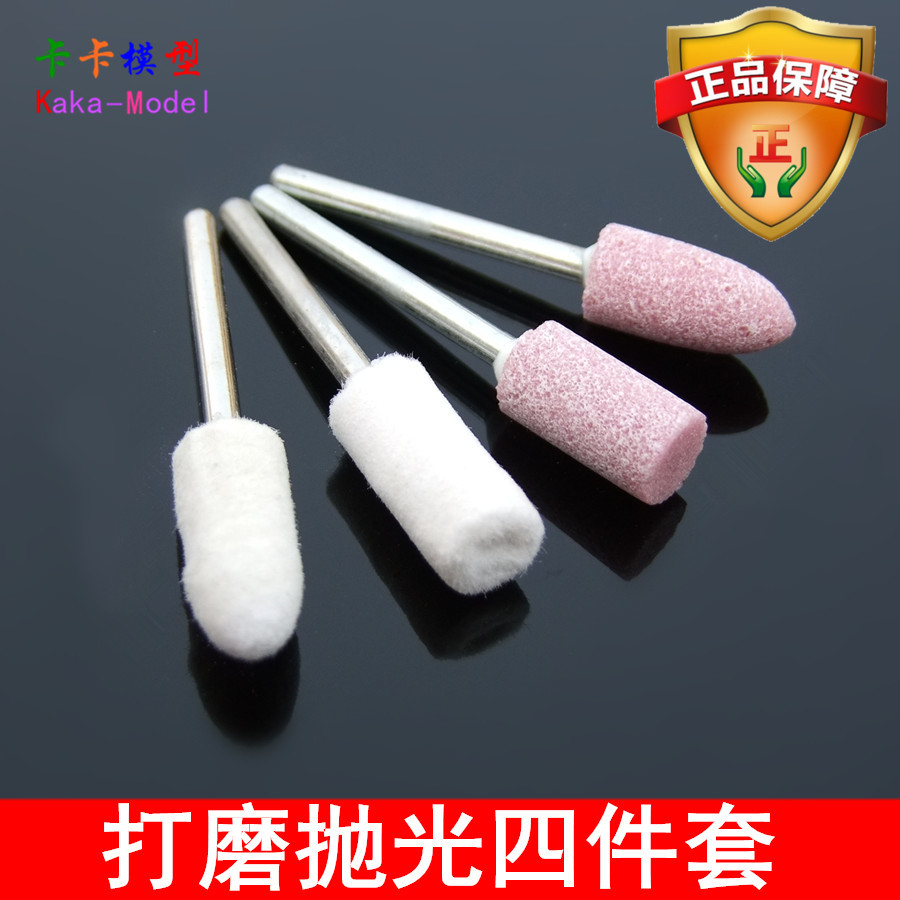 Grinding head 3MM shank polished grinding head grinding wheel grinding head wool grinding head electric drill tool accessories