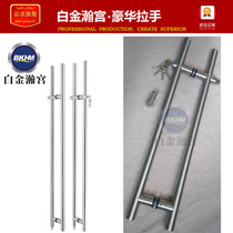 Bring your own lock glass door handle 8003 with lock handle 304 stainless steel no frame glass door with lock large door handle