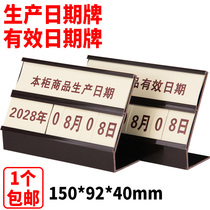 Food production date counter bakery cake shop display sign shelf life label valid date plate