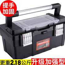 Hongdian hardware toolbox storage box portable household medium large industrial grade car multifunctional storage box