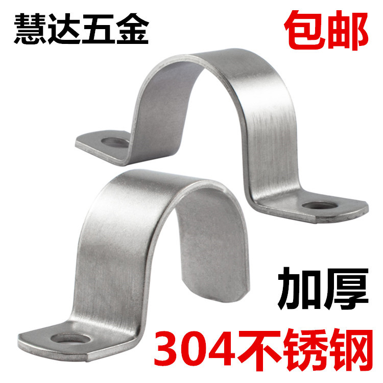 Thickened 304 stainless steel pipe card single side riding Kaomka saddle card U-shaped fixed card water pipe clamp