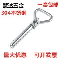 304 stainless steel triangular ring expansion bolt with ring hanging ring hanging screw M8M10M12M14M16M20 * 60 80