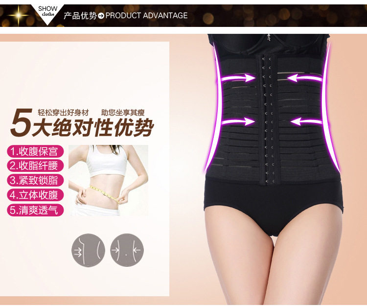 Corset - Ref 671296 Image 12