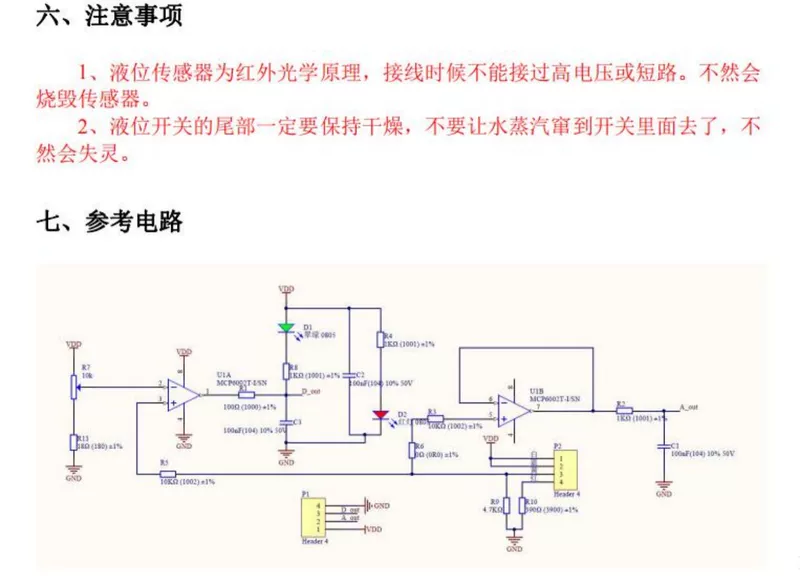 Cảm biến mức chất lỏng Mô-đun cảm biến giám sát mức chất lỏng phù hợp với ARDUINO 51 STM32