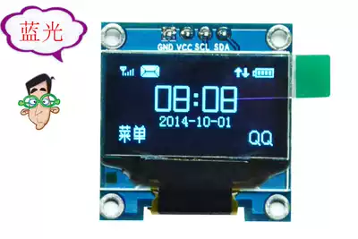 0 96 INCH OLED DISPLAY 12864 LCD SCREEN I2C INTERFACE SUITABLE FOR ARDUINO 51 STM32