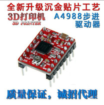 3D 3D Printer A4988 stepper motor driver Reprap 2 oz Row Needle Has Been Welded Red Board