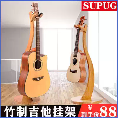 Guitar shelf floor vertical ukulele-free placement pylon solid wood bamboo violin bracket hanger