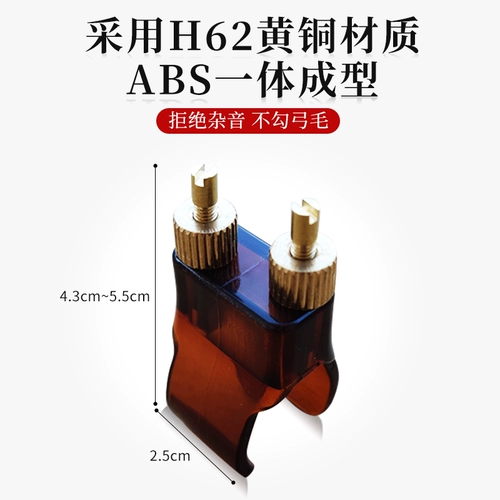 Новый тип Erhu Micro -tone Brass Erhu Micro -кор и анти -коррек