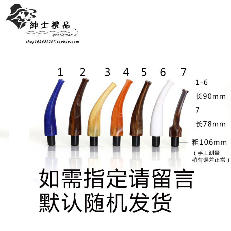 Straight bend two acrylic colorful tobacco fights handle 9mm tobacco bullfighting mouth stone Nangwood tobacco pipe accessories tobacco bullfighting mouth bite